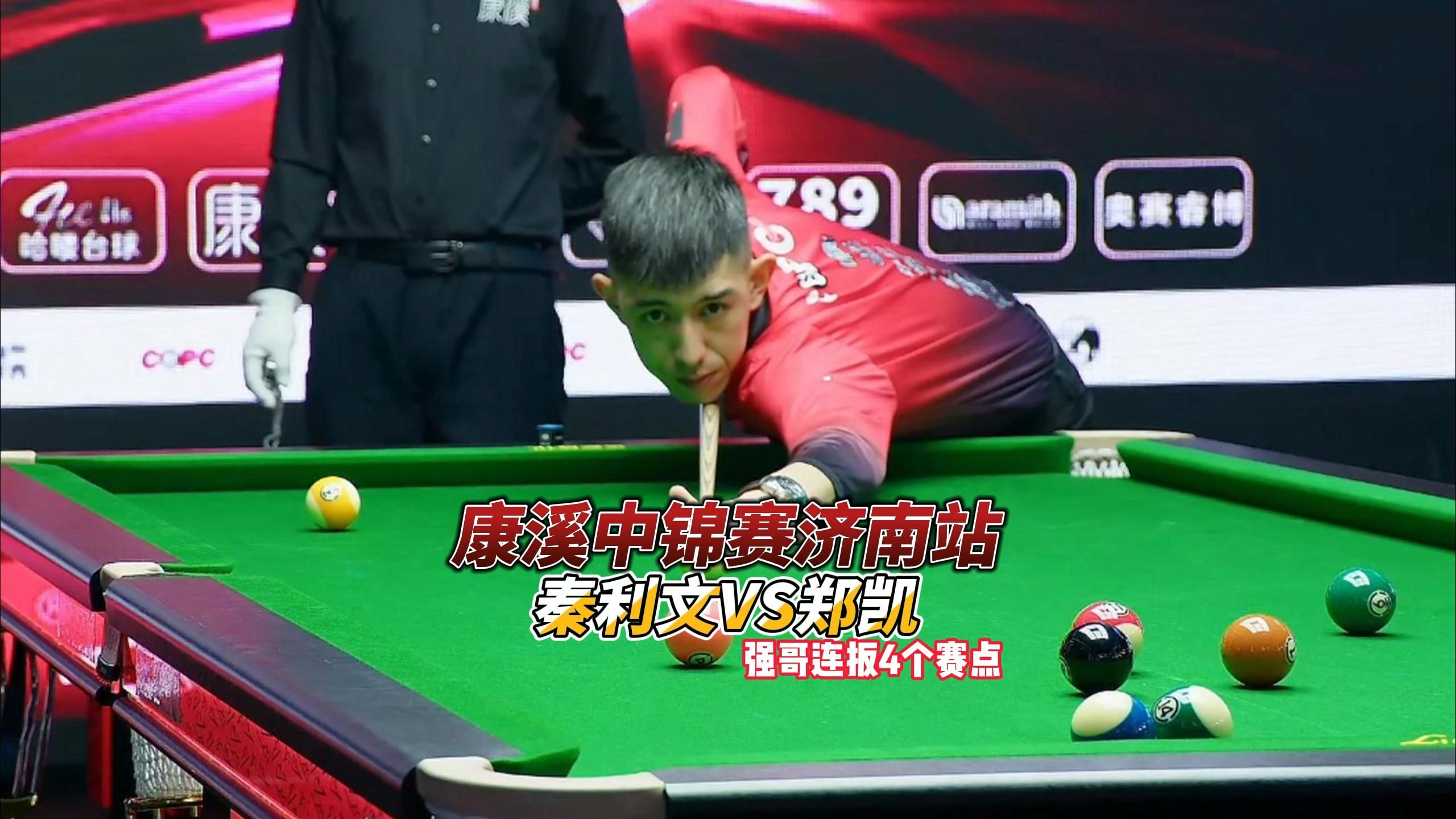 可以平衡节 可以平衡节