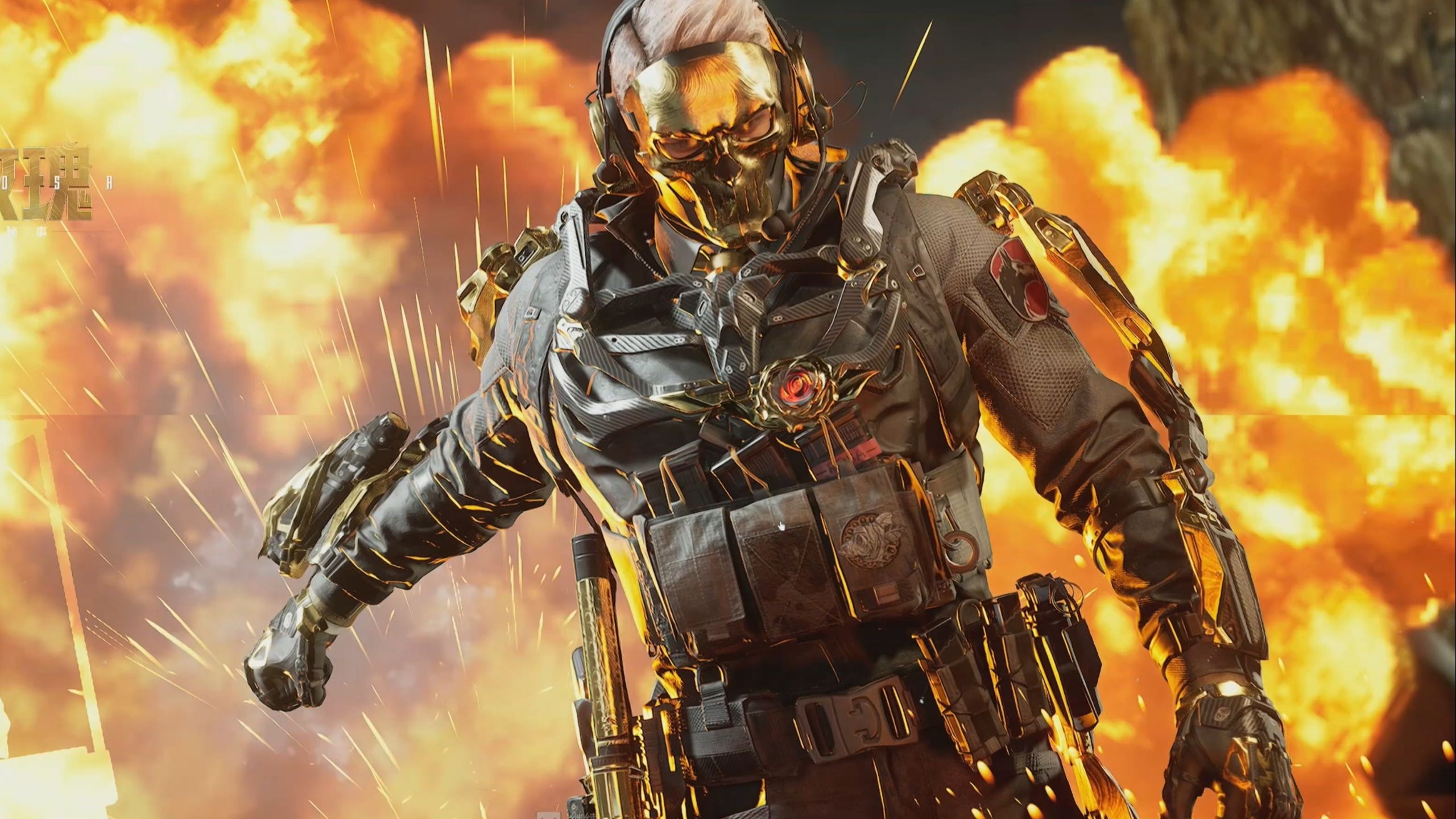 电竞潮流 电竞潮流