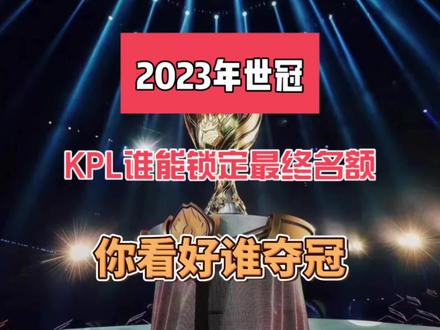 援或球星爆 援或球星爆