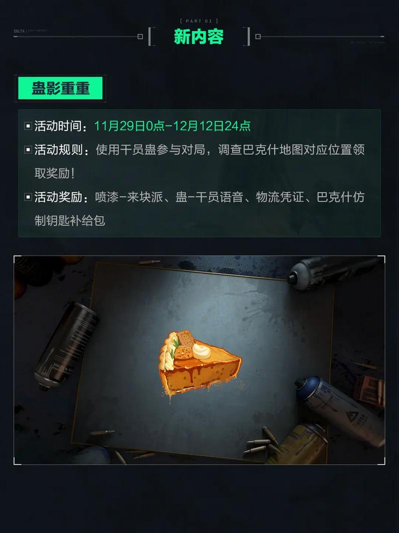 进了一位曾